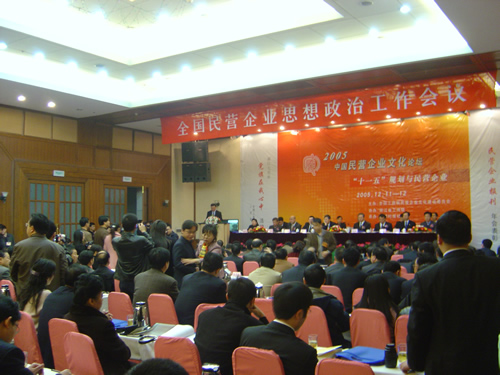 人民萬(wàn)福,人民萬(wàn)福集團(tuán),中國(guó)人民萬(wàn)福集團(tuán)