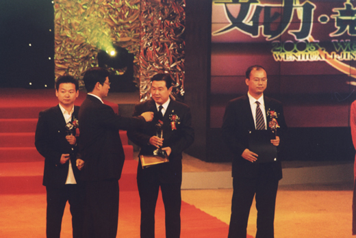 人民萬(wàn)福,人民萬(wàn)福集團(tuán),中國(guó)人民萬(wàn)福集團(tuán)
