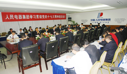 人民萬(wàn)福,人民萬(wàn)福集團(tuán),中國(guó)人民萬(wàn)福集團(tuán)
