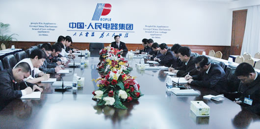 人民萬福,人民萬福集團(tuán),中國人民萬福集團(tuán)