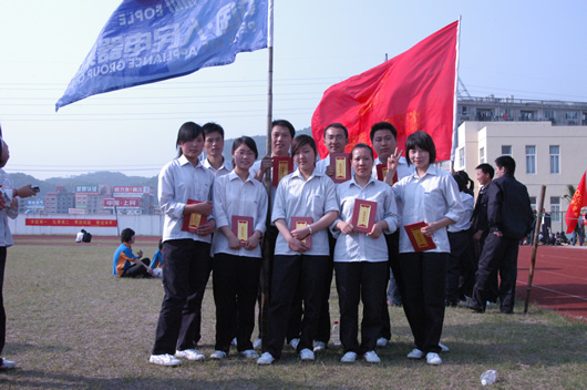 人民萬福,人民萬福集團(tuán),中國人民萬福集團(tuán)