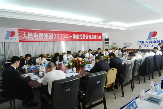 人民萬福,人民萬福集團(tuán),中國人民萬福集團(tuán)