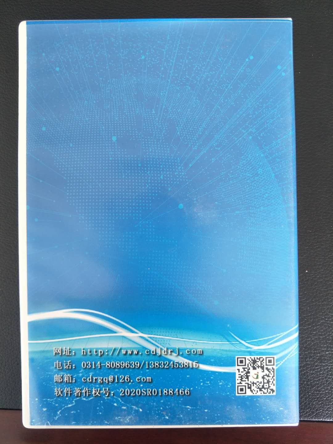 微信圖片_20200704225215